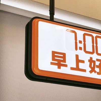 罗田福瑞交流群